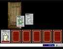 【CardWirth初見実況】気になるゲームの正体を探る #55