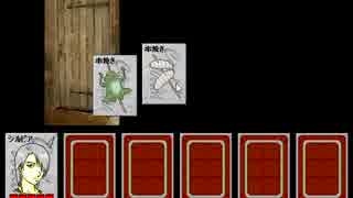 【CardWirth初見実況】気になるゲームの正体を探る #55