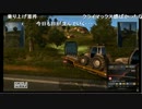 【裏顔ＴＶ】座間のトラック野郎２/64【Truck Simulator】