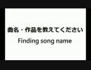 「曲探し」BGM 結果発表 櫻井・有吉THE夜会 2017年05月11日