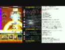 【モンスト】仙水忍やっと勝ちました！！（音声解説あり）【ゆーかり】
