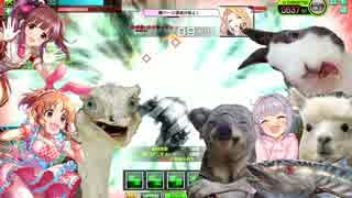 【EX2】BBガバプレイ その32