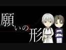 【刀剣乱舞CoC仮想卓】鶴丸と長谷部で「願いの形」３【自作シナリオ】
