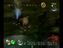 【GC】ピクミン遭難10日目