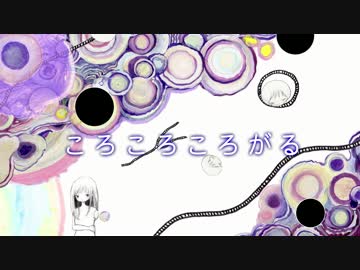 ✿ きくおはな ころころころがる feat.花たん MV