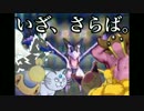 【実況】顎の発達したポケモンとシングルレート【最終回】