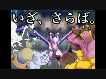 【実況】顎の発達したポケモンとシングルレート【最終回】