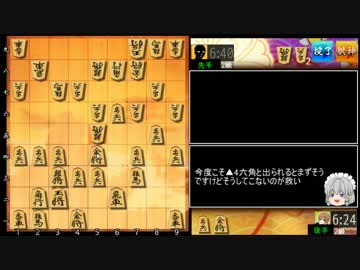 不完全で粗野な従者の将棋.2