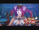 無双☆スターズ プレイ動画 Part.49