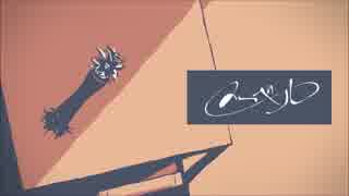 メーベル 歌ってみた 【ぼくのどろっぷ】