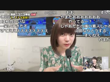 【公式】うんこちゃん『ニコラジ(木)鎌田紘子』2/2【2017/05/11】