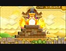 合金が星のカービィWiiで船を修理する9日目