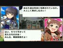 【モバマス×鬼畜王ランス】登山王アツミ【第八次ウソm@s祭り】