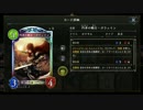 【倍速Master】乙姫セージガウェインロイヤル part115【毎日ランクマ】