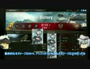 【WOT】オレンジの晒し場【Object 430 II M 5900 ダメージ】