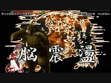 【MUGEN】強ランク前後ランセレバトルII part7