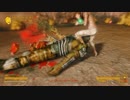 【FalloutNewVegas】かにばる少女・７９食目【字幕プレイ】