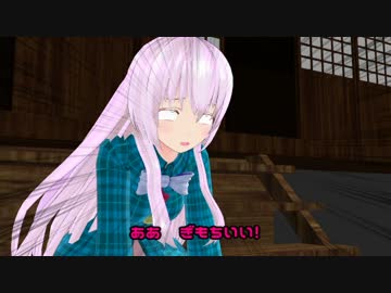 【東方MMD紙芝居】こころと小傘のお尻拡張