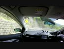 険道ラリー　SS8 塩那スカイライン　県道２６６号　下り