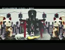 【ニコカラ】ぼくらはみんな意味不明【off_v】-1