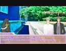 【刀剣乱舞】ミサワ本丸とお茶会卓のミ＝ゴ♡コイ1