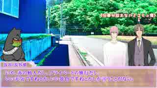 【刀剣乱舞】ミサワ本丸とお茶会卓のミ＝ゴ♡コイ1