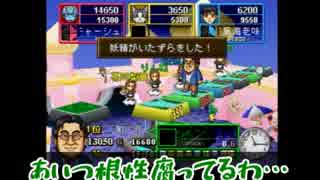 【実況】天空のレストラン ハロプロver. で素敵な料理を振る舞う!! 9皿目