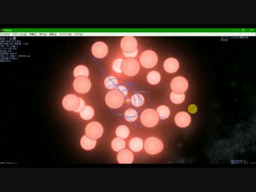 30個の赤色超巨星(直径:太陽の2900倍)で太陽系を覆ってみた【Celestia】