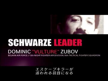 【実況】　エースコンバット　初代からゼロの空を飛ぶ　part144