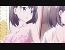 月曜日のたわわ(乙女のたわわ)AMV No.347