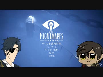 【刀剣乱舞偽実況】ポ〇テ本丸のリトルナイトメア【Part2】