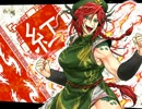 【東方アレンジ】Honglong Blazing【上海紅茶館＋明治十七年の上海アリス】