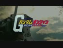 好きな機体で気ままにガンダムオンライン　パート35