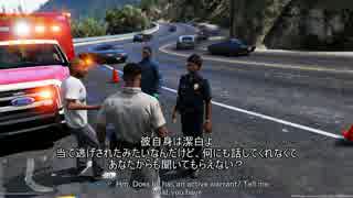 【GTA5】LSPDFRテストうｐ 2-1 "SAHP"【警察プレイ】