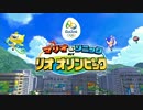 【実況】野郎どもが次のリオ五輪を目指す実況 Part01