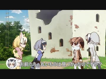 扇風機化が進むジャパリパーク その４