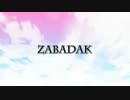 【作業用BGM】 zabadak好きだからzabadak２
