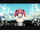 【重音テト】 存在理由 【UTAUカバー/MMD】