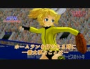 【MMDで】野球モーションにおけるリアクションの考察【早朝講座】
