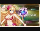 星のガールズオデッセイ プレイ動画 【英雄戦 アフロディーテ（上級）】