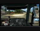 【裏顔ＴＶ】座間のトラック野郎21/64【Truck Simulator】