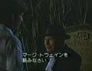 昔の人気TVドラマ トワイライトゾーン　18/54