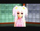 【MMD】カムパネルラ【星田すずらん】