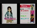【実況】 わがままファッション GIRLS MODEをゆるゆると　part5