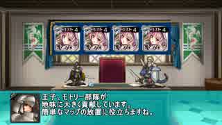 【ゆっくり小噺】一分戦争アイギス#240「モトリーサーカス隊」