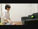 ホモと見る大物YouTubeｒ復帰.hajime
