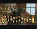 【fallout4】出家したイカ墨BOS！ゆっくりシュールプレイ！part17-2