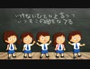 【CeVIO 赤咲湊】個人授業 / フィンガー5 cover