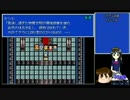 【源静香と緑川聖奈のゆっくり実況】のび太のＦＦ 08