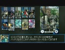 【ガンダムクロスウォー】砲撃デッキ対戦動画【ゆっくり実況】